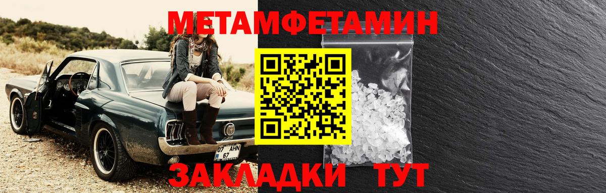 АМФЕТАМИН 98% Туймазы