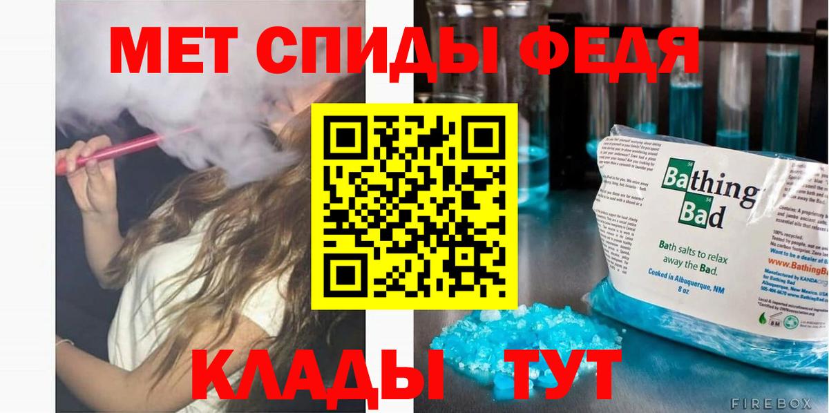 АМФЕТАМИН Розовый  Амфетамин  Туймазы  Вход с VPN 