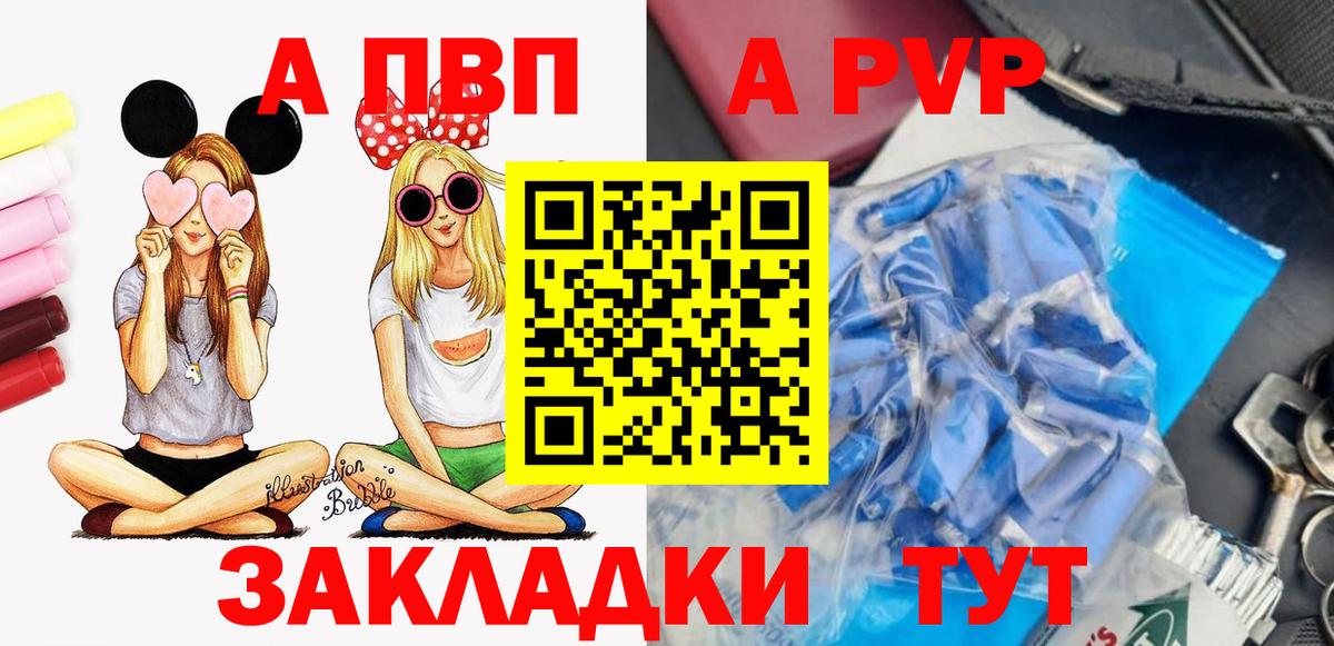 Alpha-PVP Туймазы