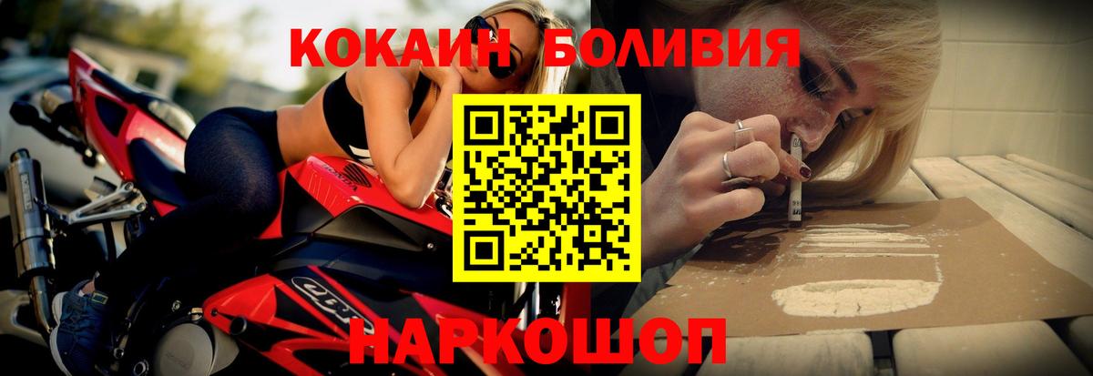 Кокаин  Кокаин 97%  Вход с VPN  Туймазы  COCAIN 99% 