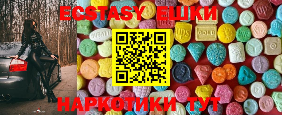 Ecstasy бентли  Вход с VPN  Экстази таблы  Туймазы 