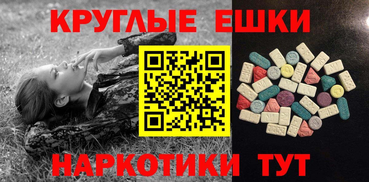 ЭКСТАЗИ VHQ Туймазы