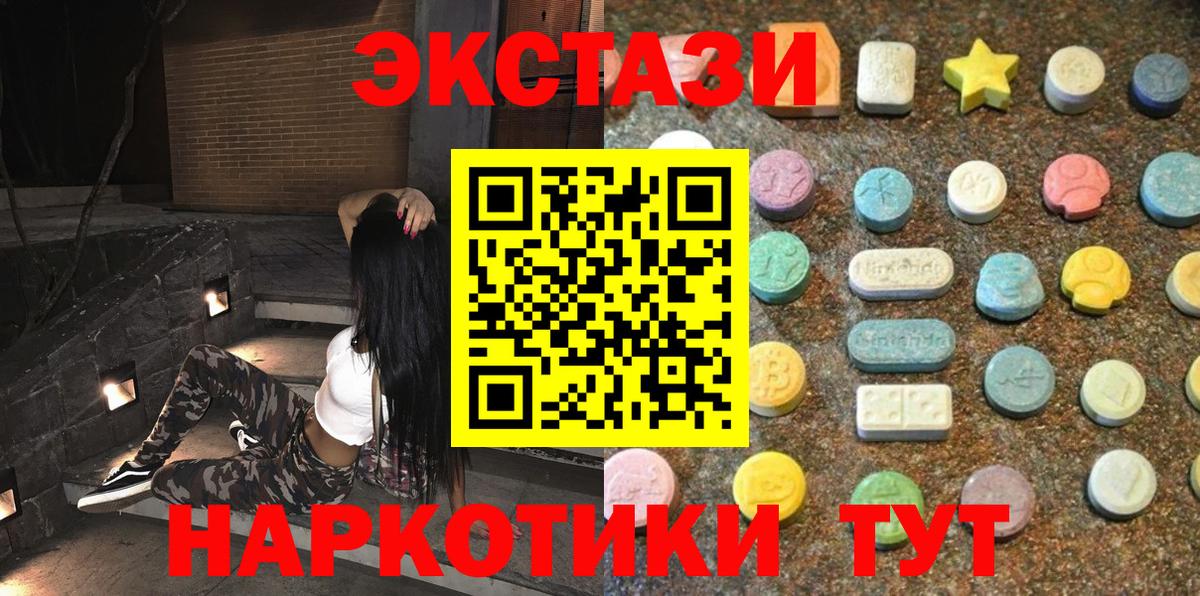 Цена  A PVP СОЛЬ   Гашиш  Лсд 25  Туймазы  Каннабис  КОКАИН  Вход с VPN  Меф  