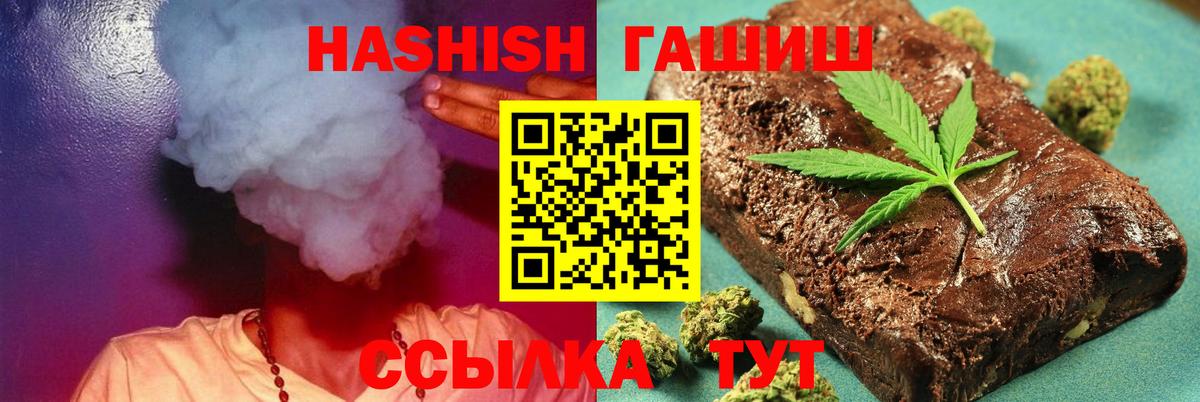 ГАШИШ индика сатива Туймазы