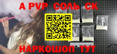 прущие грибы Мариинск