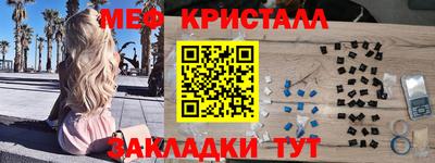 прущие грибы Мариинск