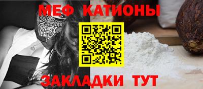винт Малгобек