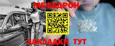 прущие грибы Мариинск