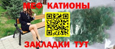 прущие крисы Малоярославец