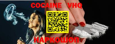 прущие крисы Малоярославец