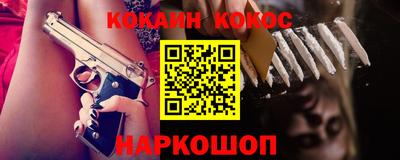 винт Малгобек