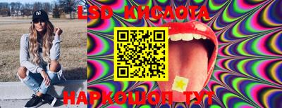 прущие крисы Малоярославец