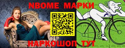 винт Малгобек