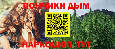винт Малгобек