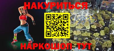 прущие крисы Малоярославец