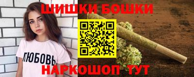 прущие крисы Малоярославец