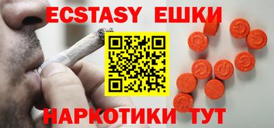 прущие грибы Мариинск