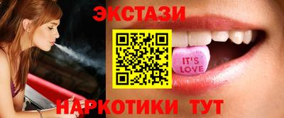 прущие крисы Малоярославец