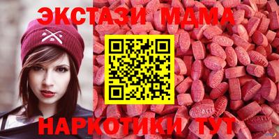 винт Малгобек