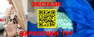 прущие крисы Малоярославец