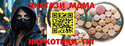 винт Малгобек