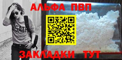 прущие грибы Мариинск
