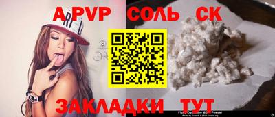 прущие крисы Малоярославец