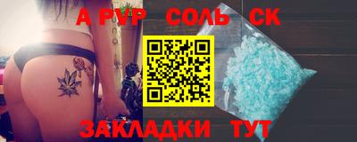прущие крисы Малоярославец