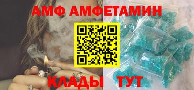 винт Малгобек
