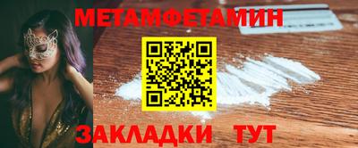 винт Малгобек