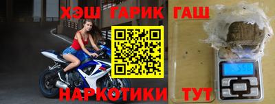 винт Малгобек