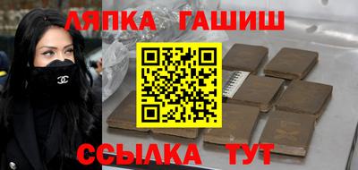 винт Малгобек