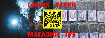 винт Малгобек
