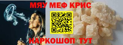 винт Малгобек