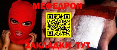 прущие грибы Мариинск
