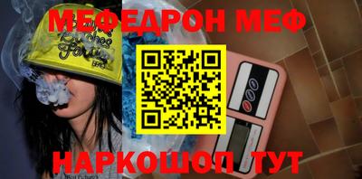 винт Малгобек