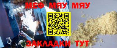 прущие грибы Мариинск