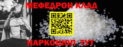 прущие крисы Малоярославец