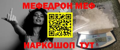 прущие крисы Малоярославец
