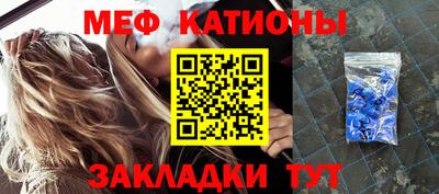 винт Малгобек