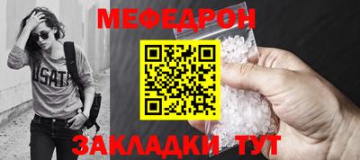 прущие грибы Мариинск