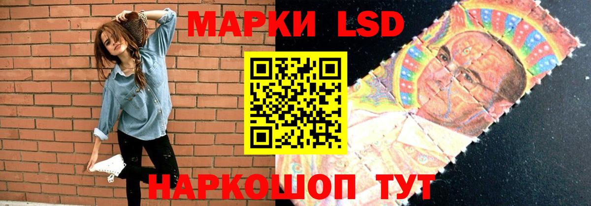 LSD-25 экстази  Лсд 25 экстази кислота  Лсд 25 экстази кислота  Вход с VPN  Туймазы 