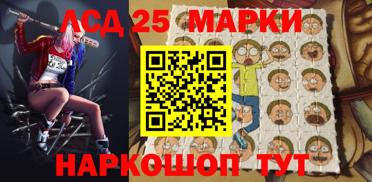 Туймазы  Марки NBOMe 1,8мг  Вход с VPN 