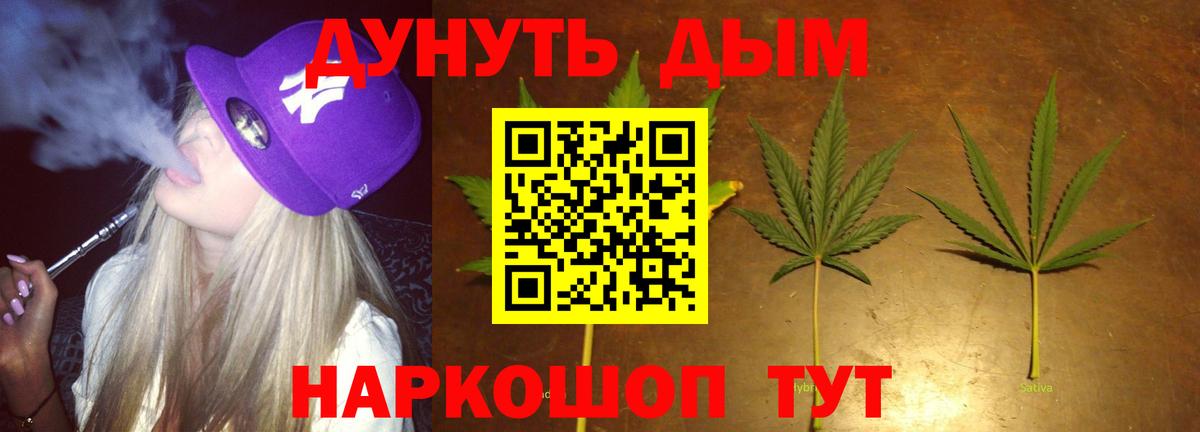 Туймазы  Конопля White Widow  Марихуана LSD WEED  Вход с VPN  Конопля конопля 